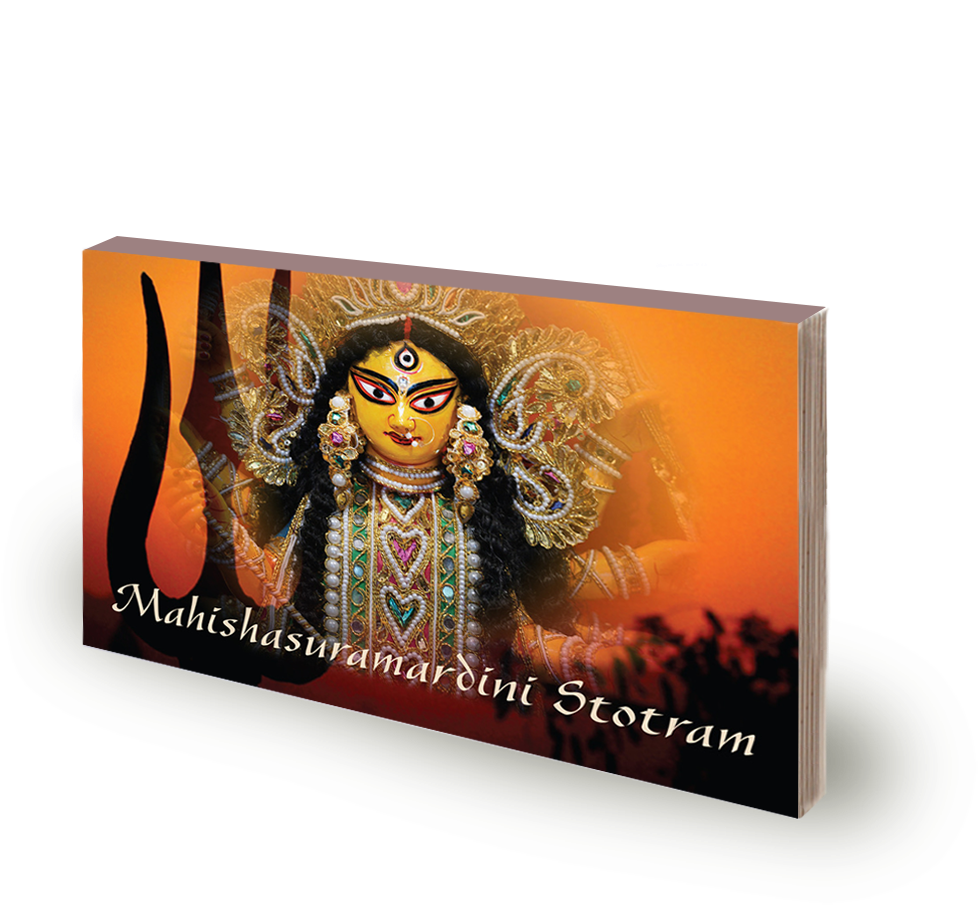 Mahishasuramardini Stotram Book Cover