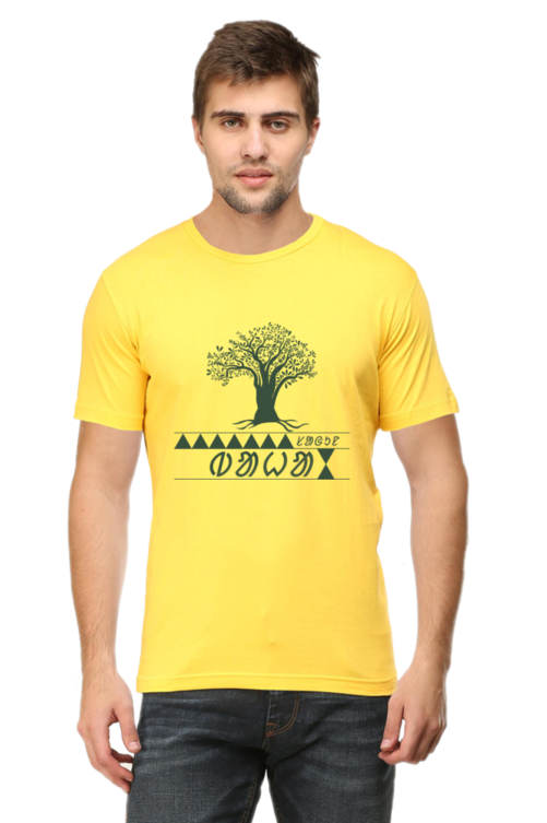 Manin Yellow Tree Graphic Tshirt