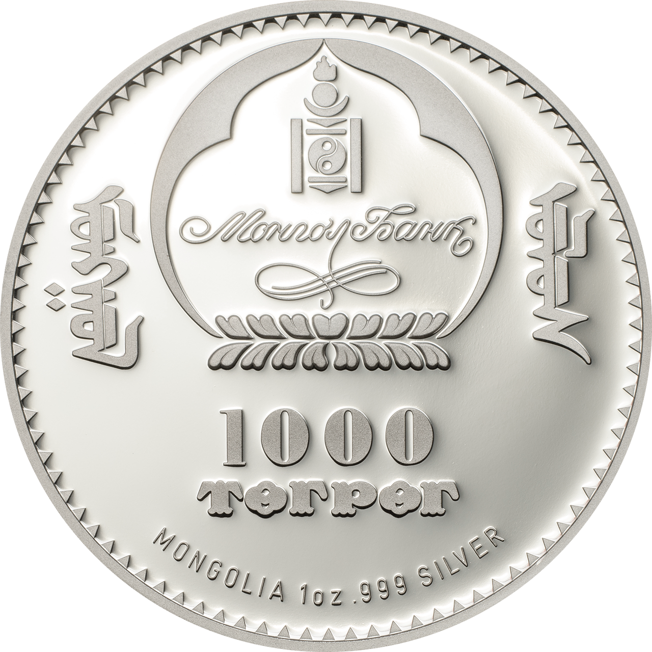 Mongolian1000 Tugrik Silver Coin2023