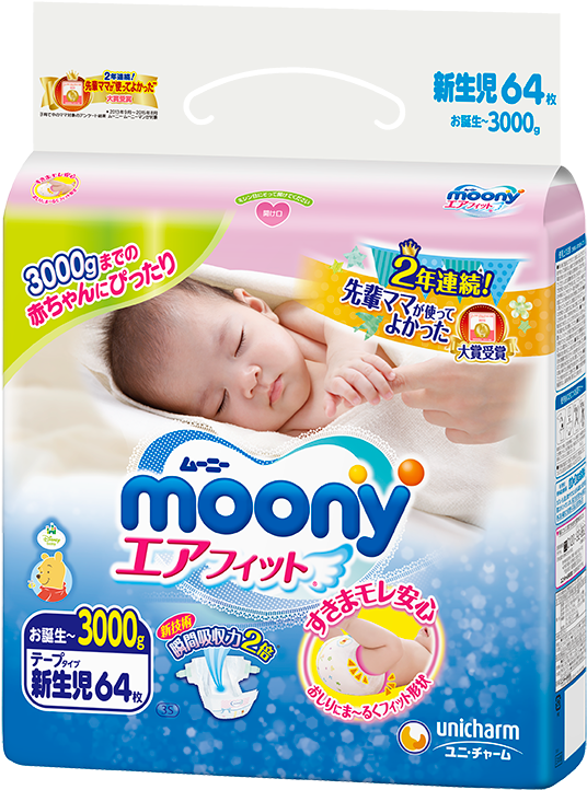Moony Newborn Diapers Packaging