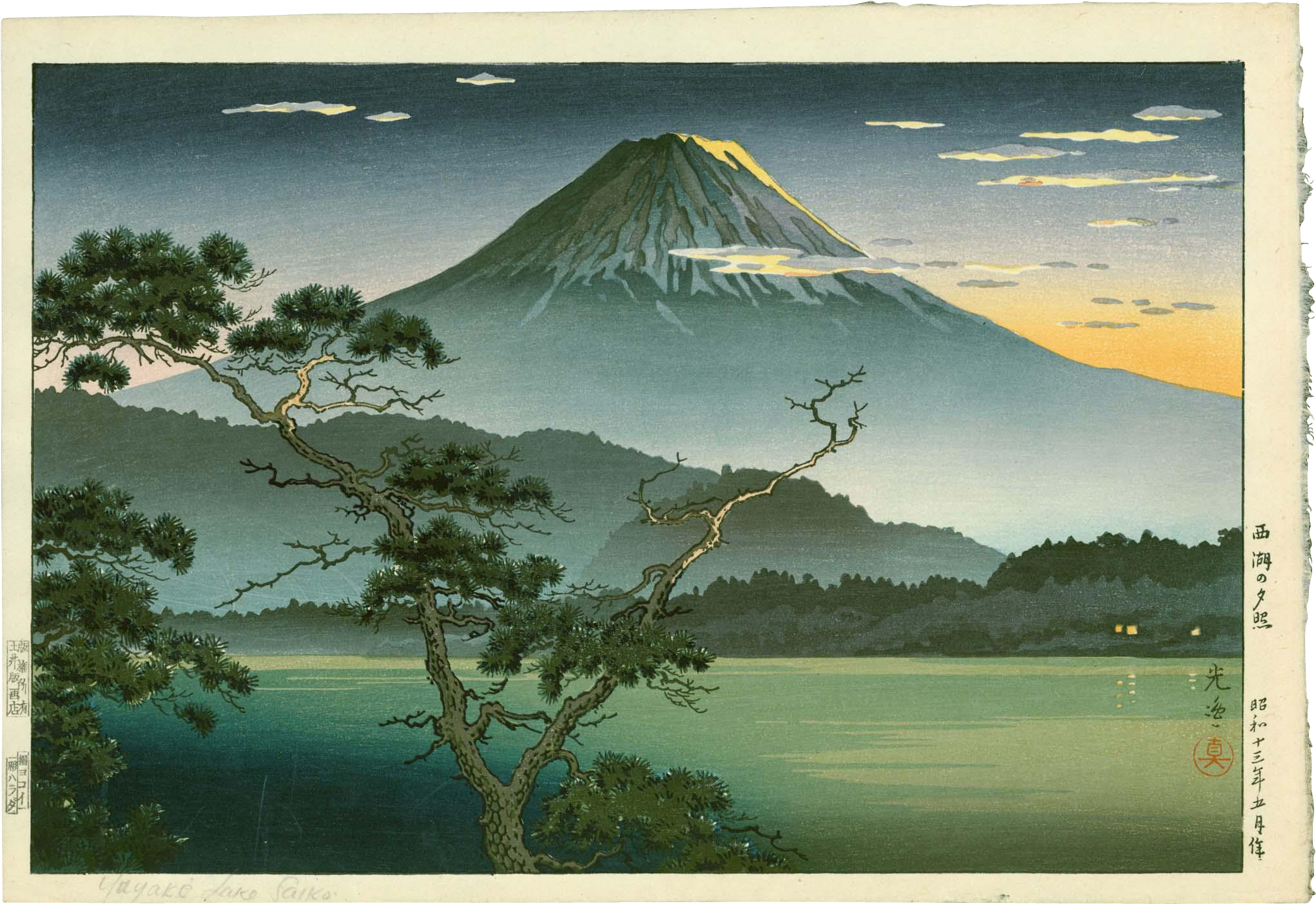 Mount Fuji Classic Japanese Artwork