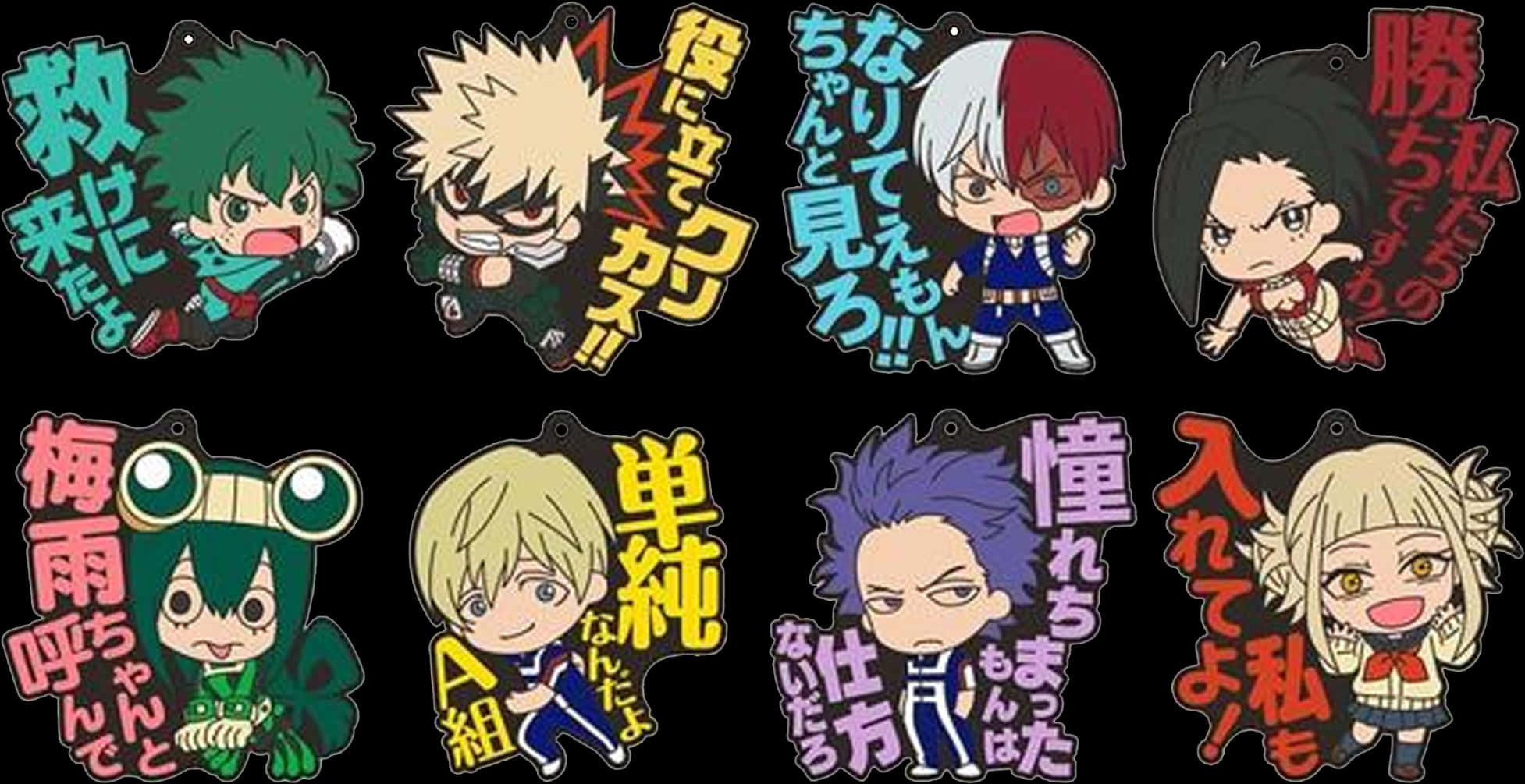 My Hero Academia Chibi Characters Keychains