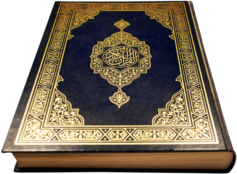 Ornate Quran Cover