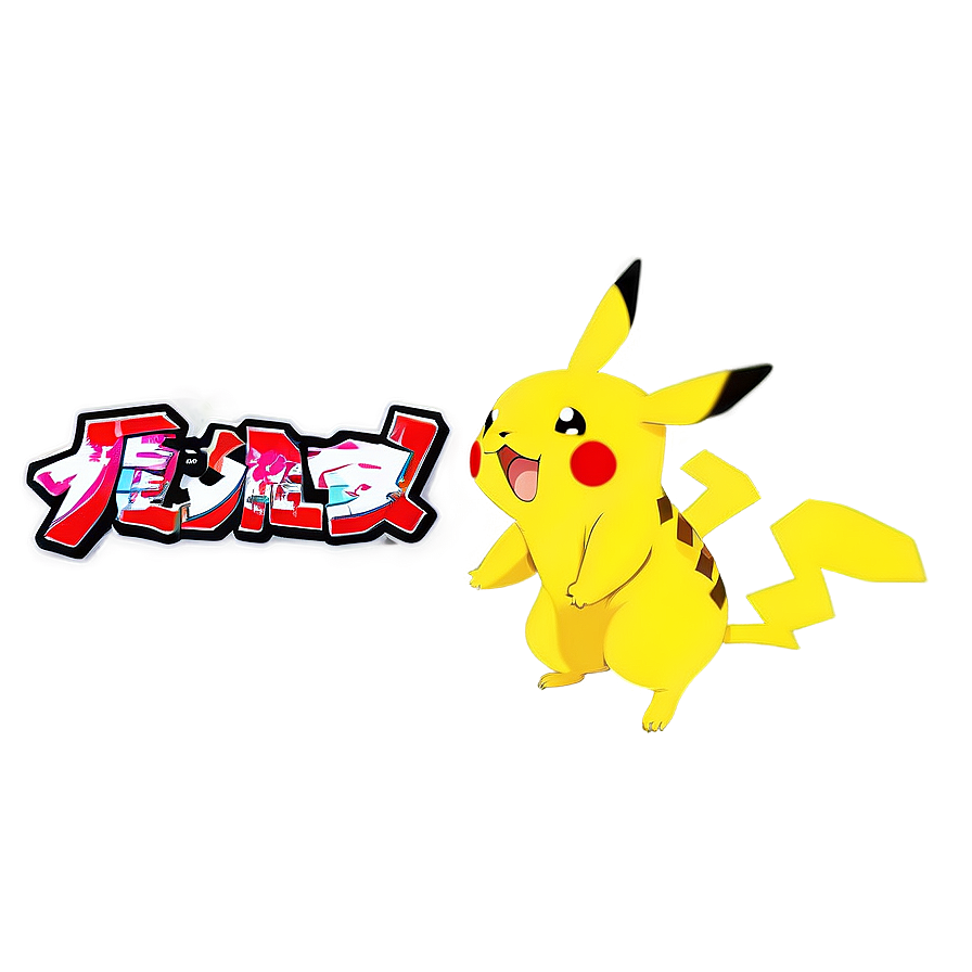 Pikachu Transparent Background Png Fnx11