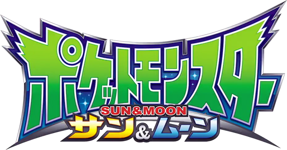 Pokemon Sunand Moon Logo