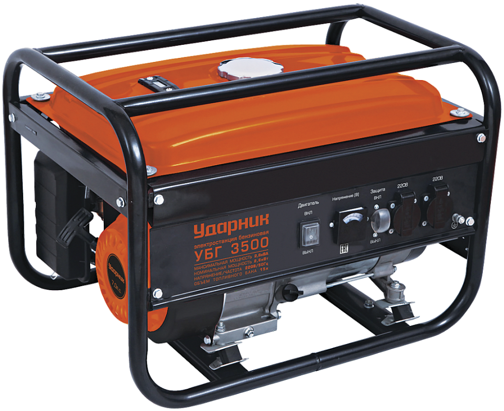 Portable Generator Orange Black