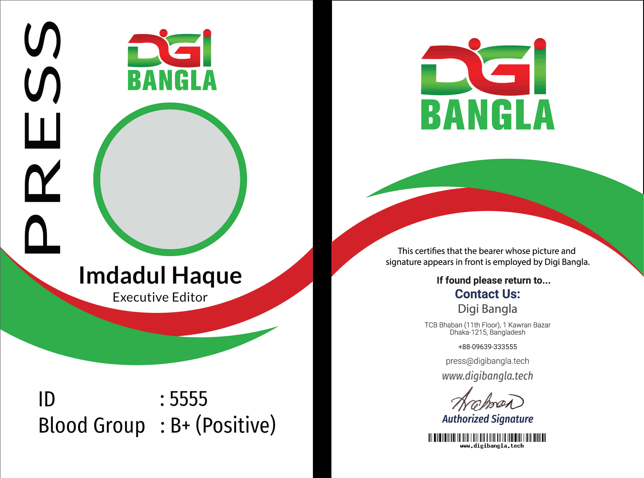 Press I D Card Design Digi Bangla