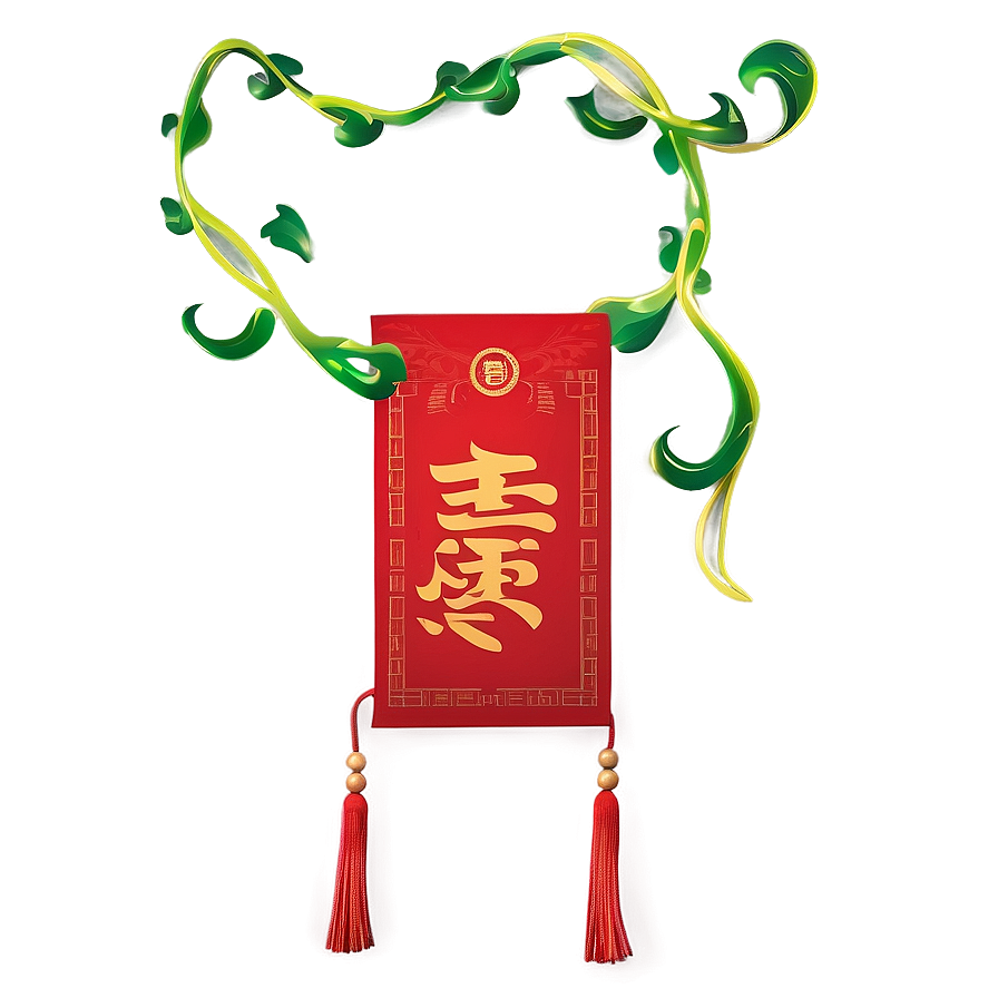 Red Envelope For Good Luck Png 60