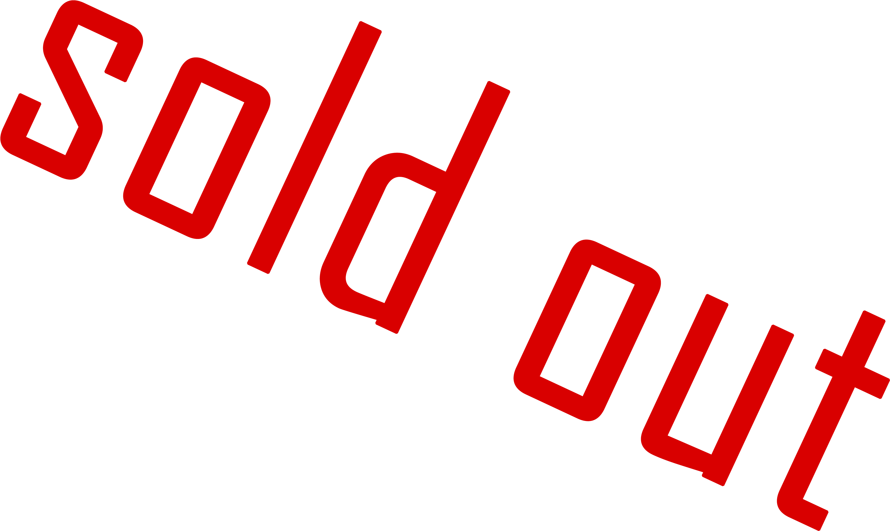 Red Sold Out Text