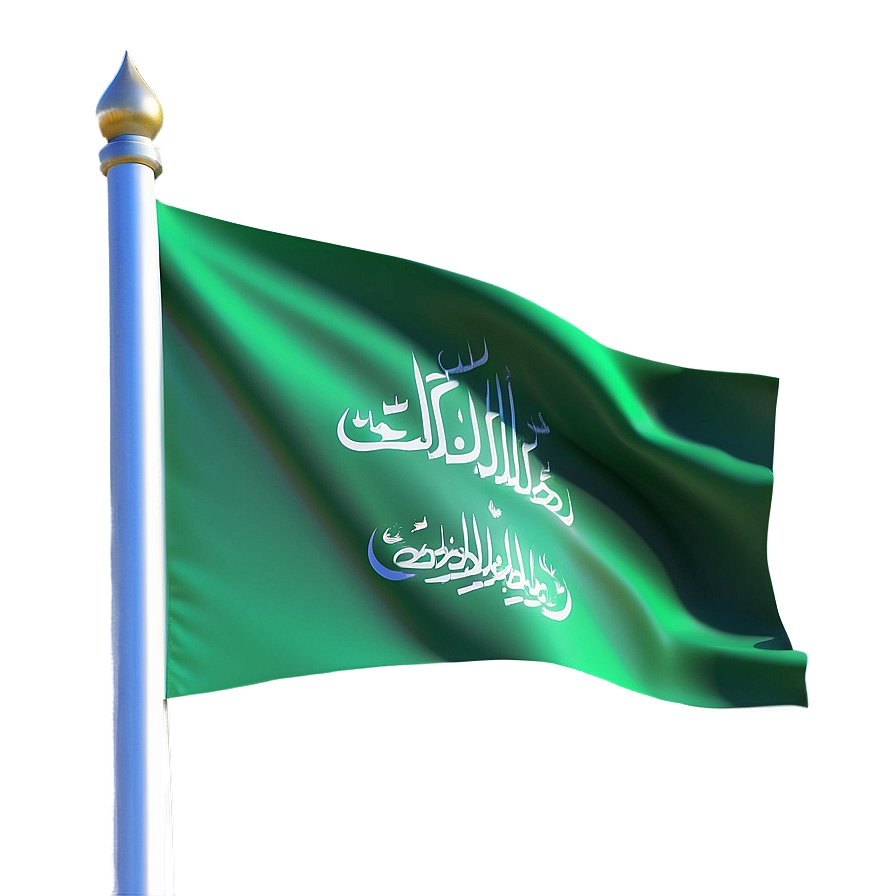 Saudi Arabia Flag Png Vmj