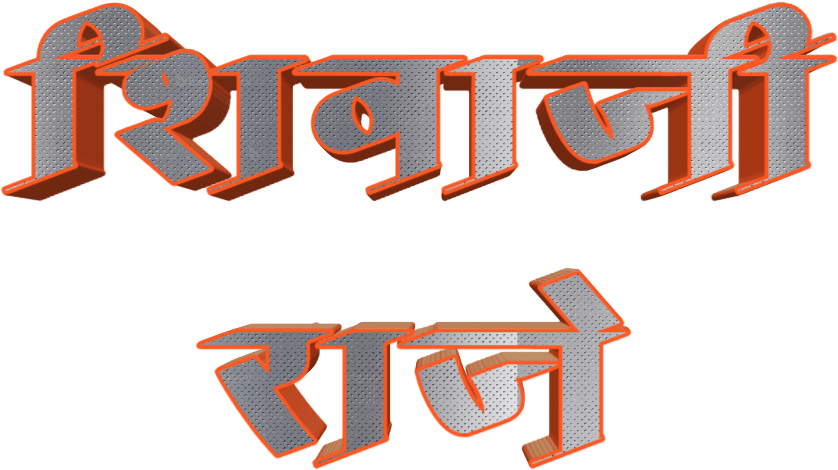 Shivaji Raje_ Text_ Artwork