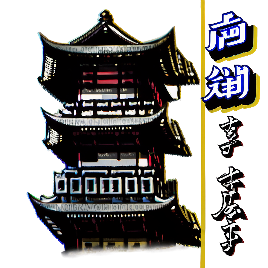 Simple Kanji Characters Png Usf95