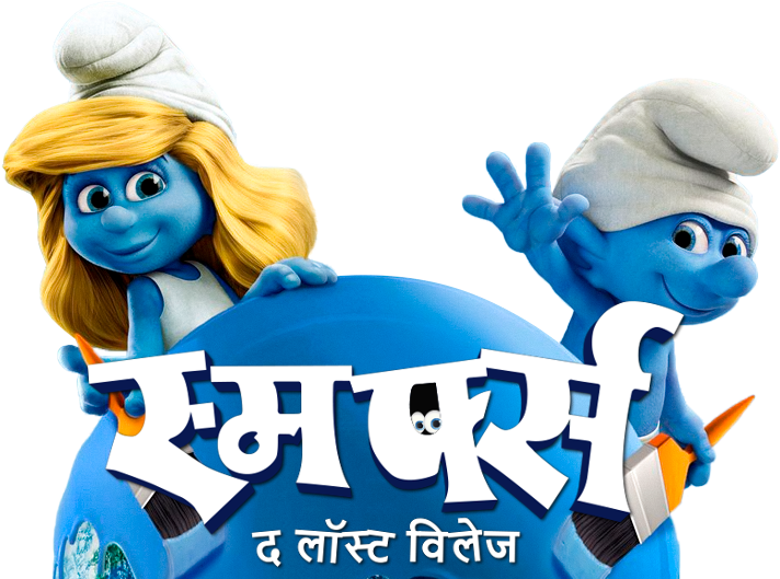 Smurfs Promotional Graphic Hindi