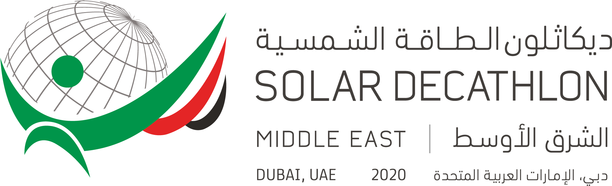 Solar Decathlon Middle East2020 Logo