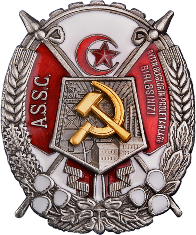 Soviet Azerbaijan Honor Medal