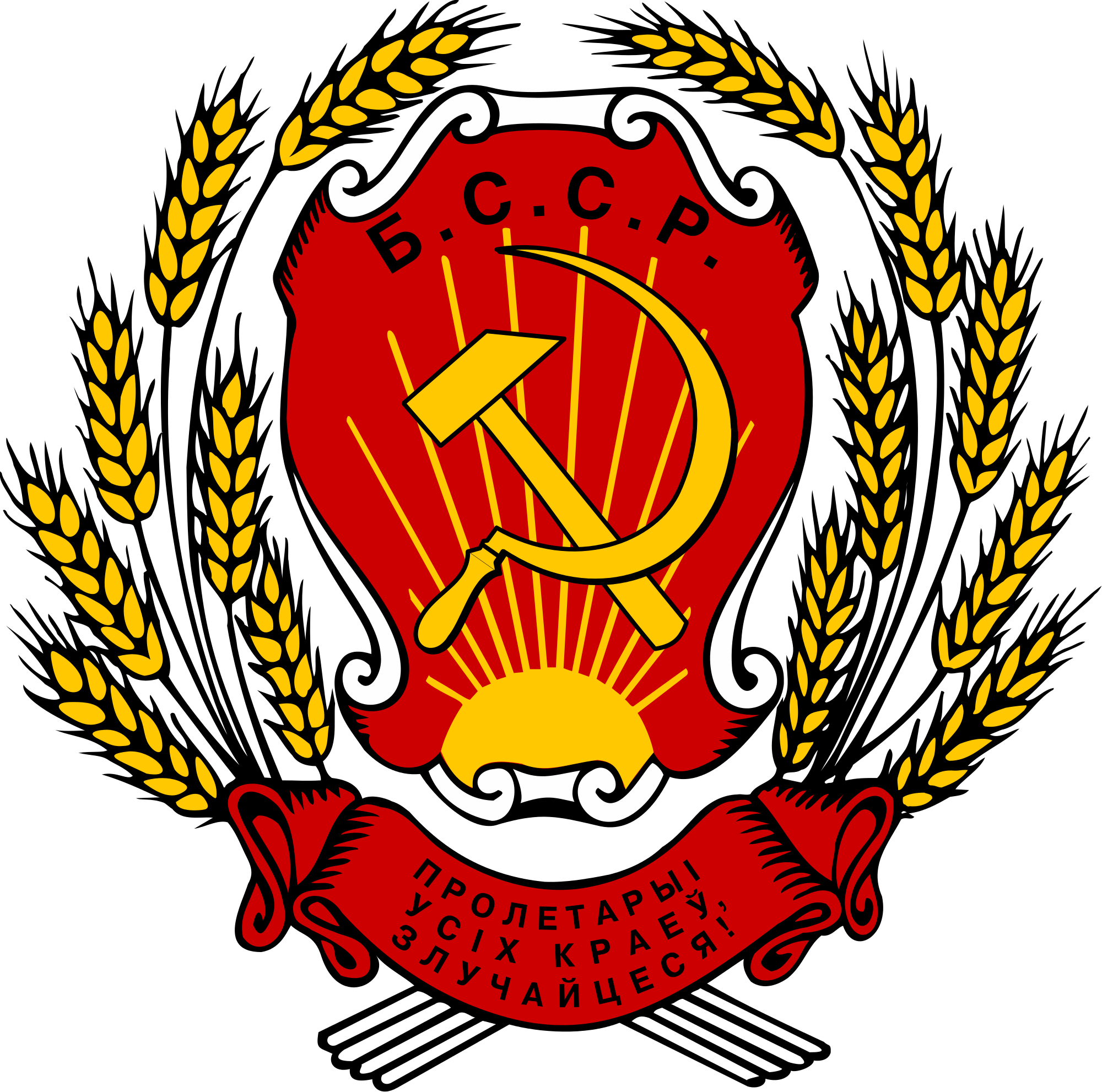 Soviet Belarus Emblem