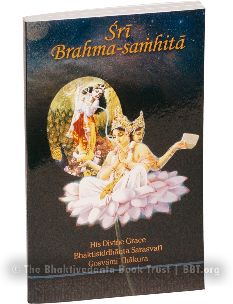 Sri Brahma Samhita Cover Art