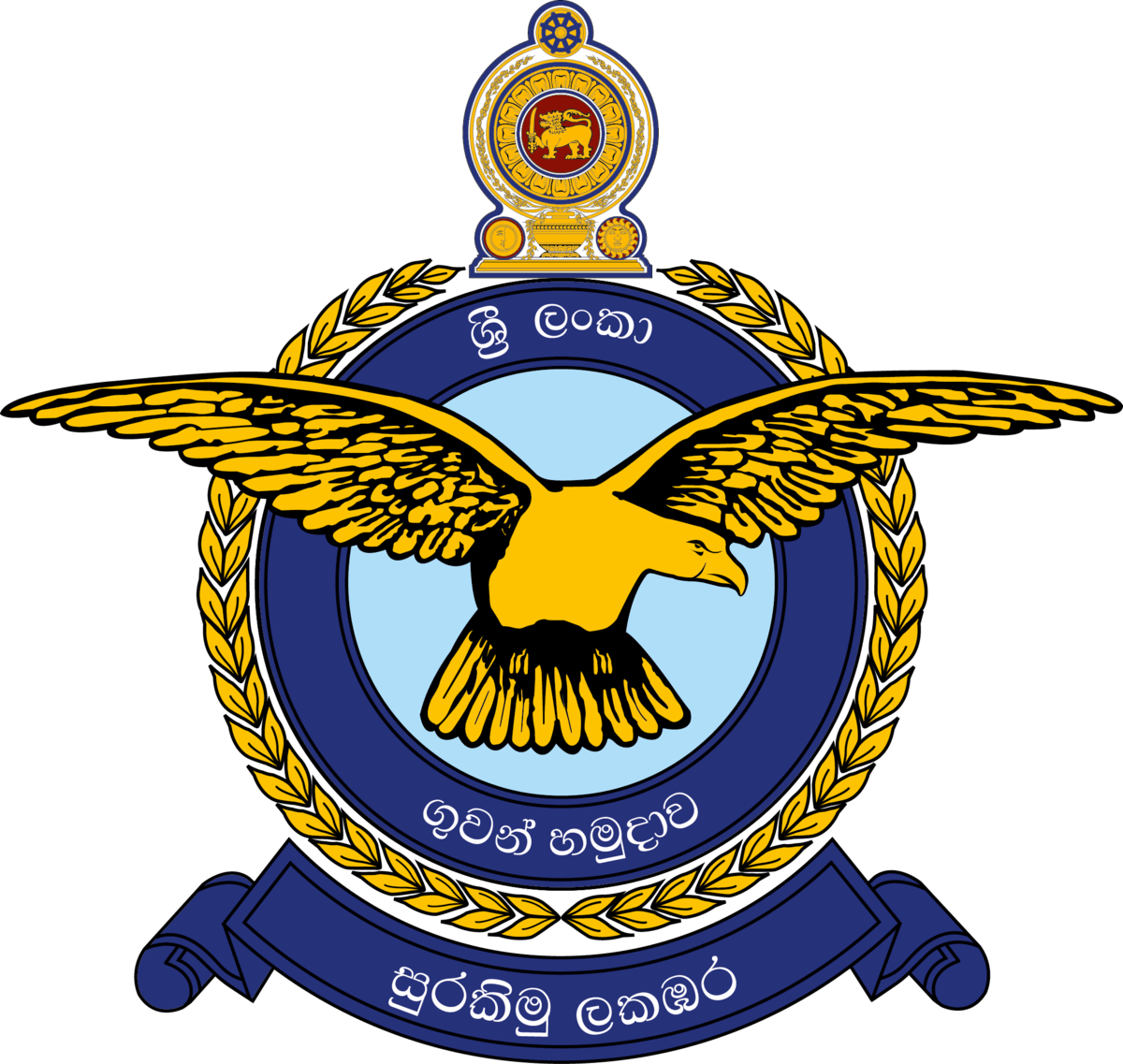 Sri Lankan Air Force Emblem