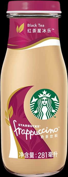 Starbucks Black Tea Frappuccino Bottle