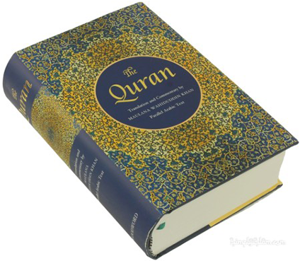 The Quran Book Cover