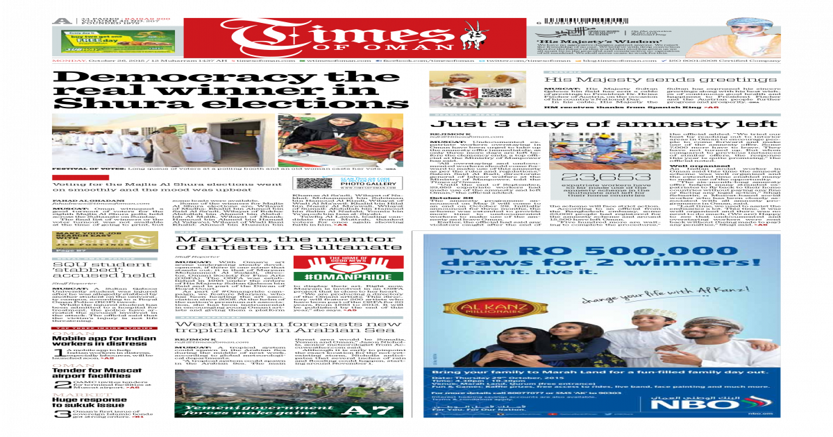 Timesof Oman Newspaper Front Page