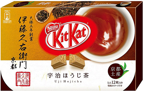 Uji Hojicha Flavored Kit Kat Packaging