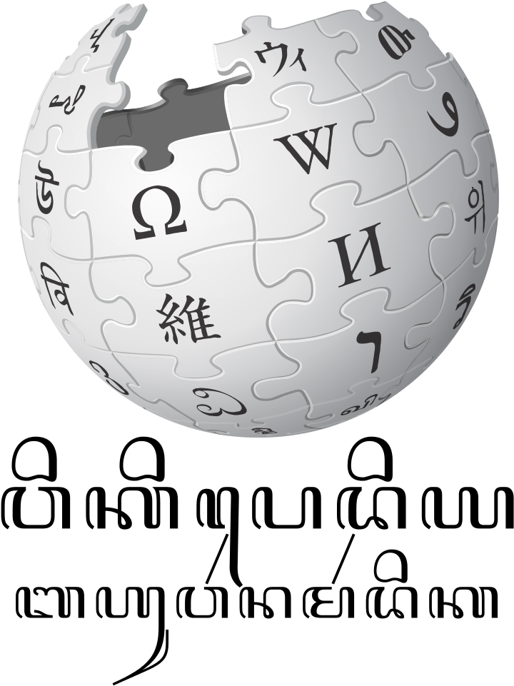 Wikipedia Globe Logo Transparent Background