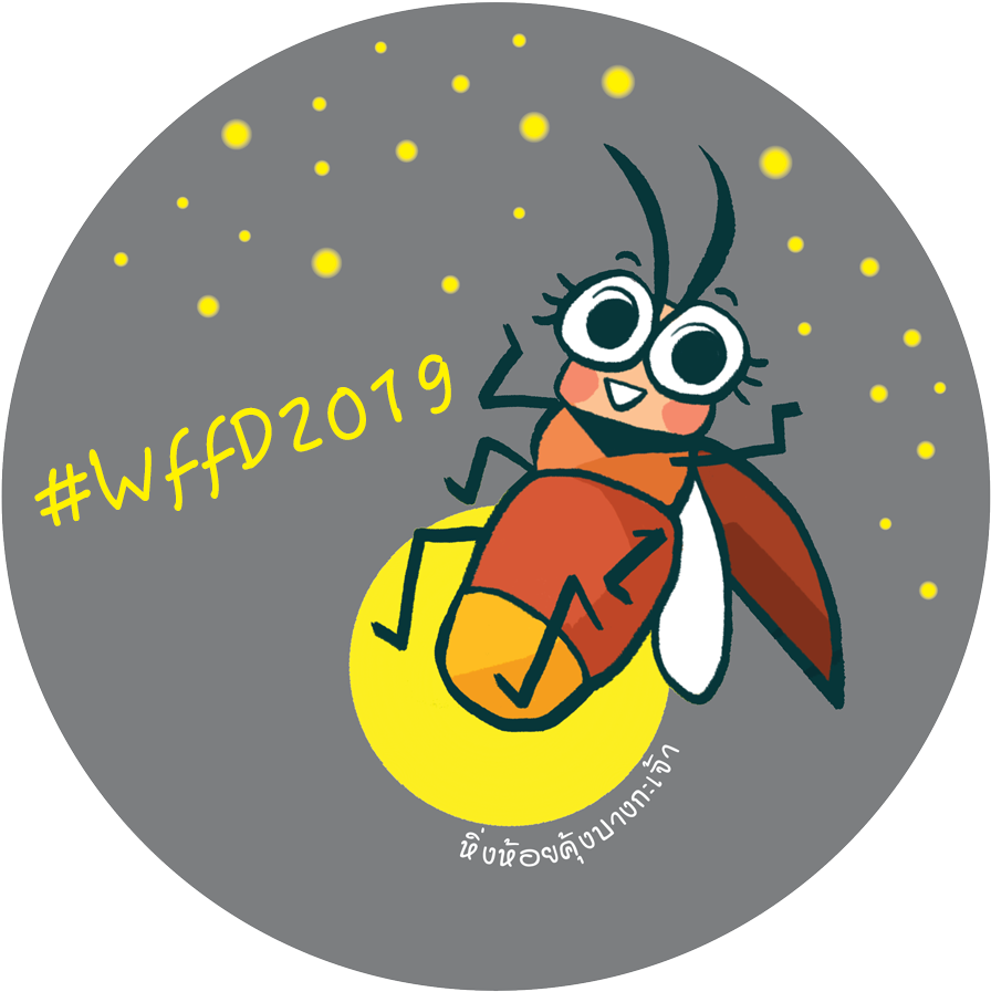 World Firefly Day2019 Cartoon Firefly