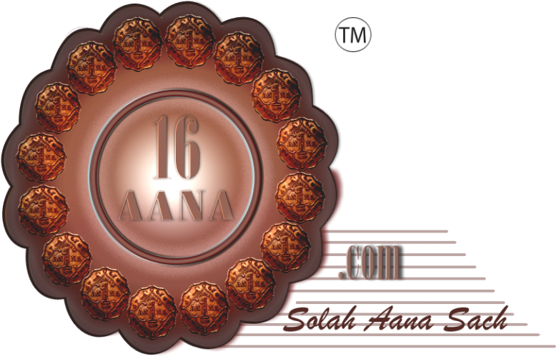 16_ Aana_ Online_ Shopping_ Logo PNG image