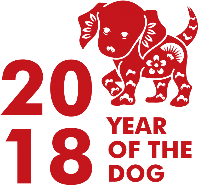 2018 Chinese New Year Yearofthe Dog PNG image