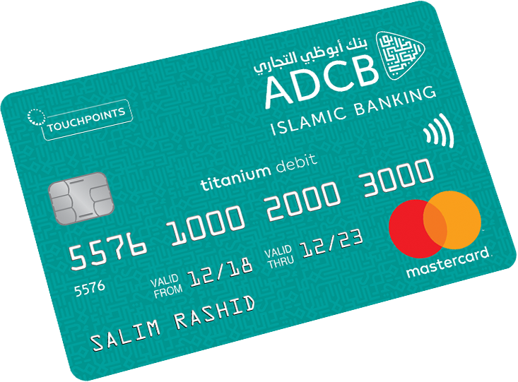 A D C B Islamic Banking Titanium Debit Card PNG image