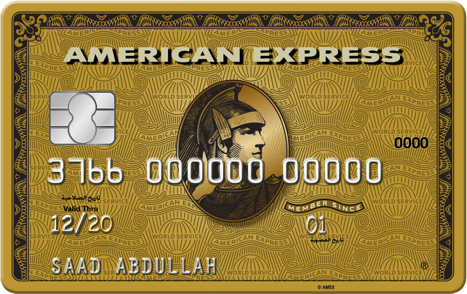 American Express Gold Card Design PNG image