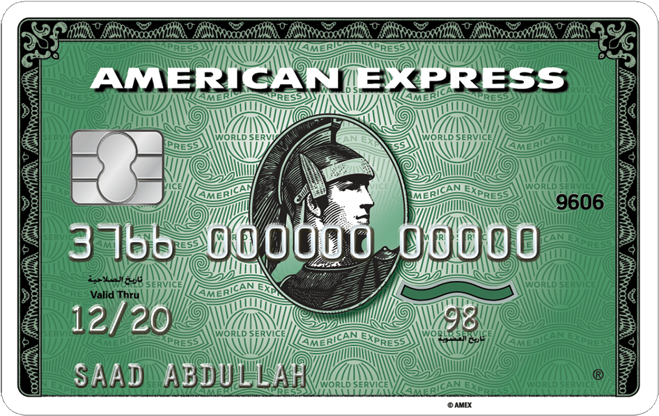 American Express Green Card Design PNG image