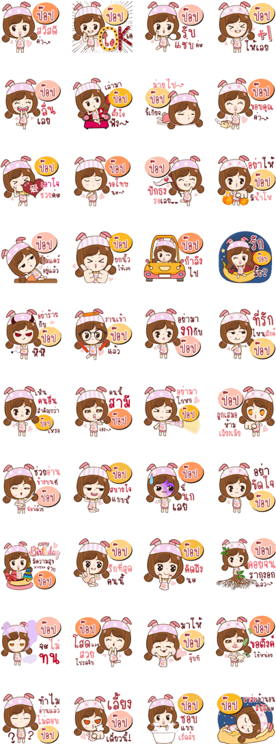 Animated_ Character_ Stickers_ Collection PNG image