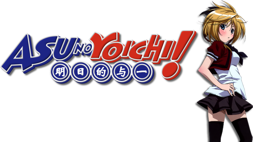 Anime Character Asuno Yoichi Logo PNG image