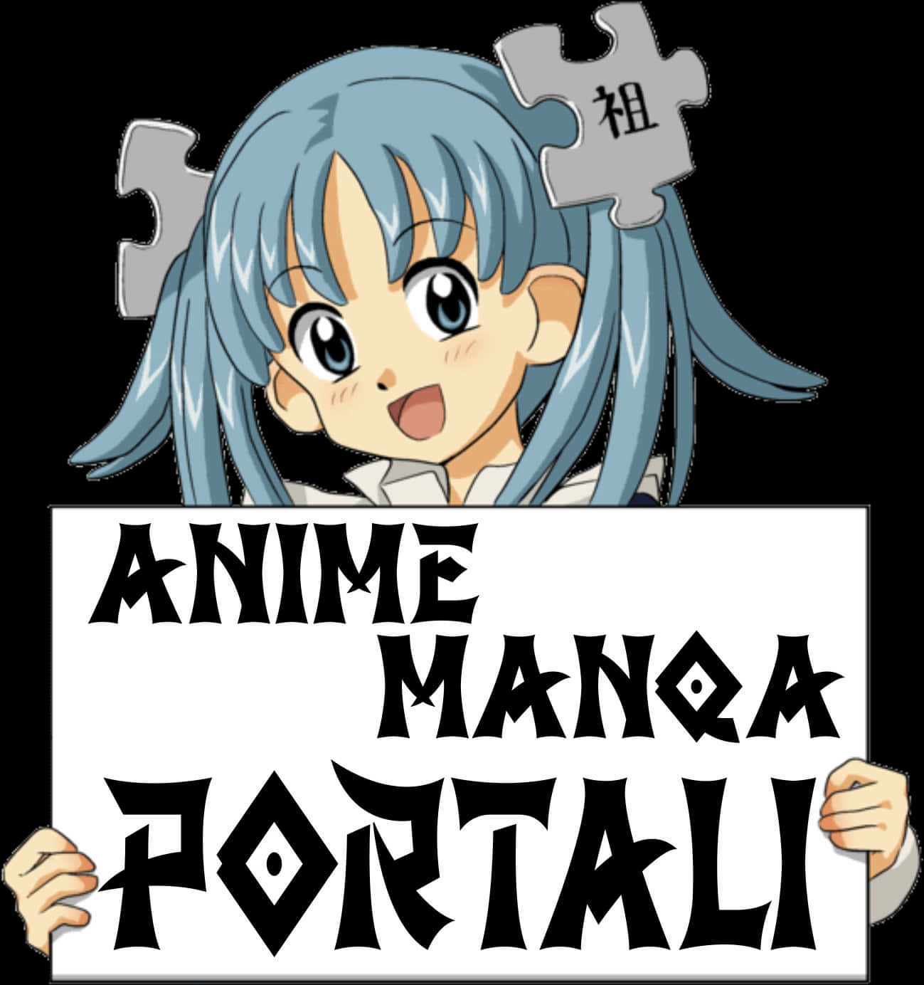 Anime Manga Portal Sign PNG image