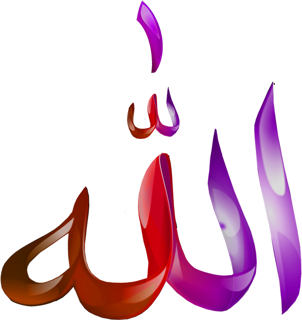 Arabic Calligraphy Allah3 D Rendering PNG image