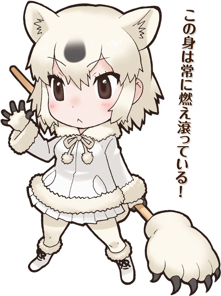 Arctic_ Fox_ Girl_ Anime_ Character PNG image