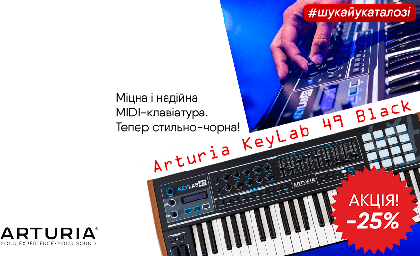 Arturia Key Lab49 Black Sale Promotion PNG image