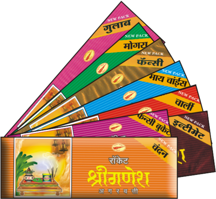 Assorted Agarbatti Packages Display PNG image