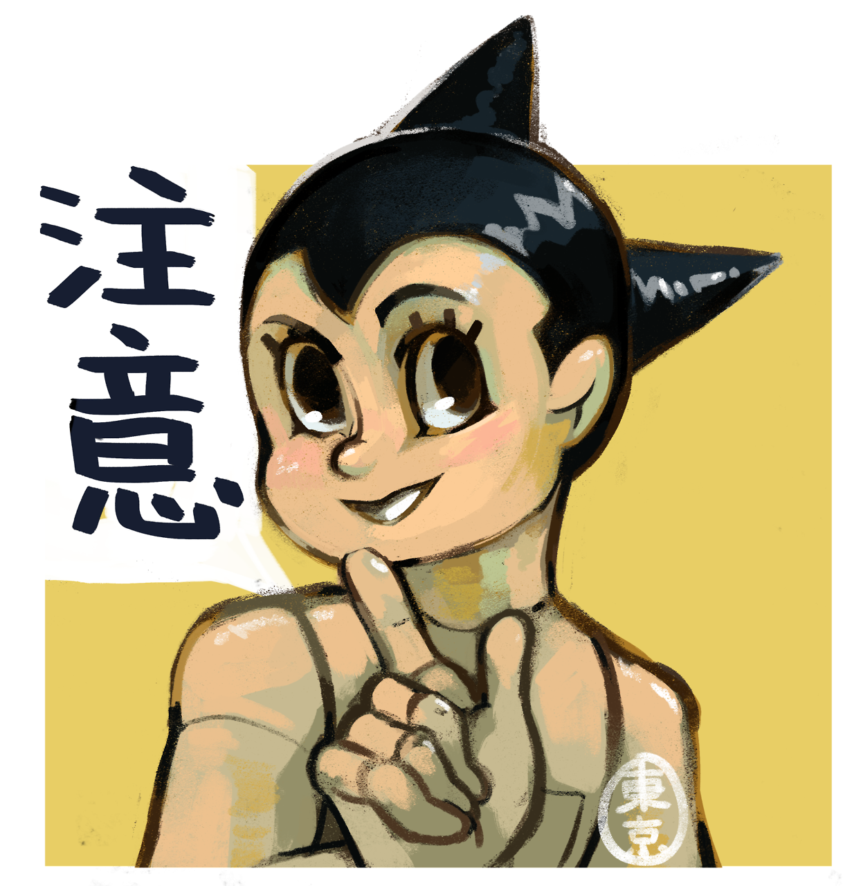 Astro Boy Png Images (100++)