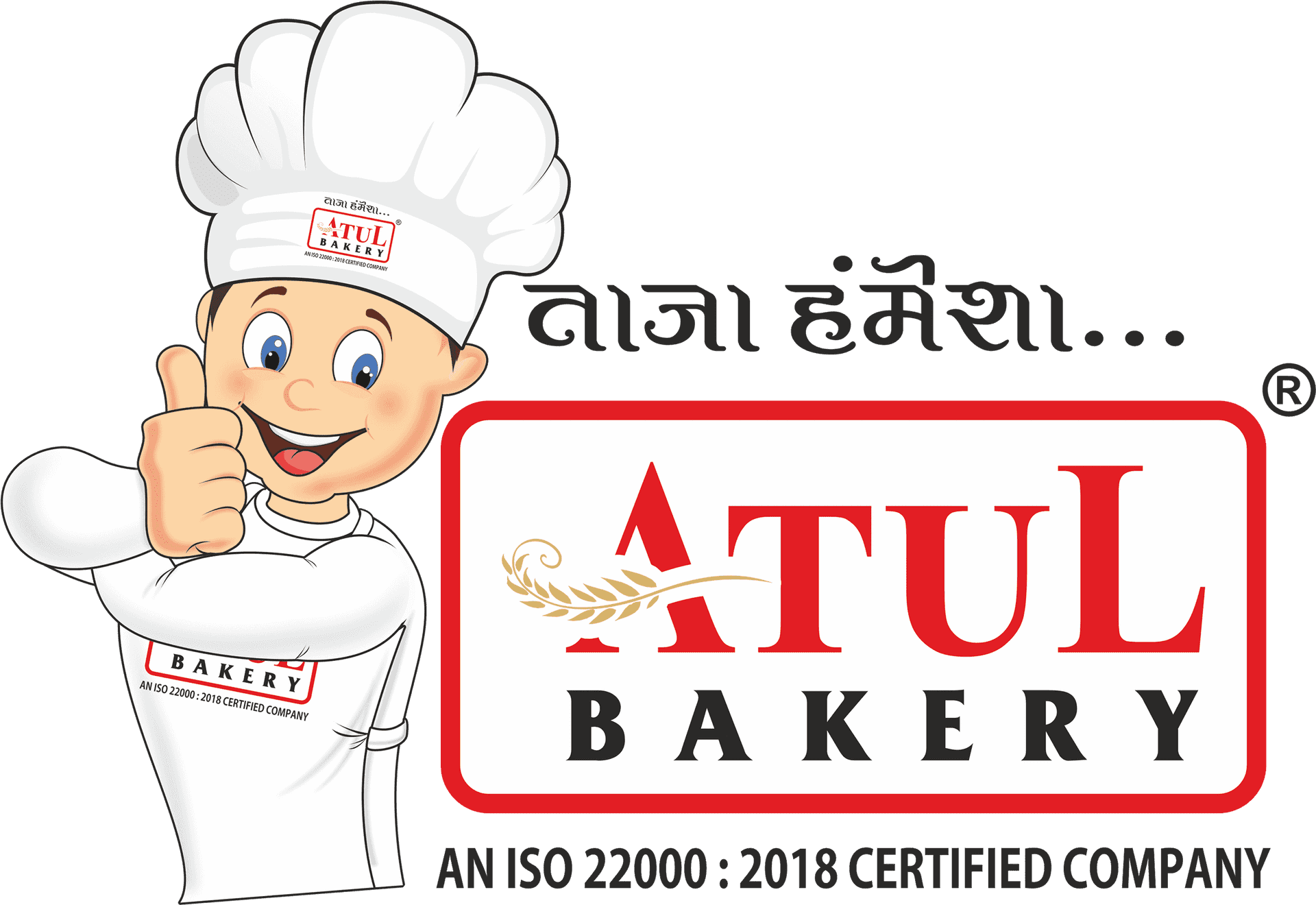 Bakery Png PNG Images (100++)