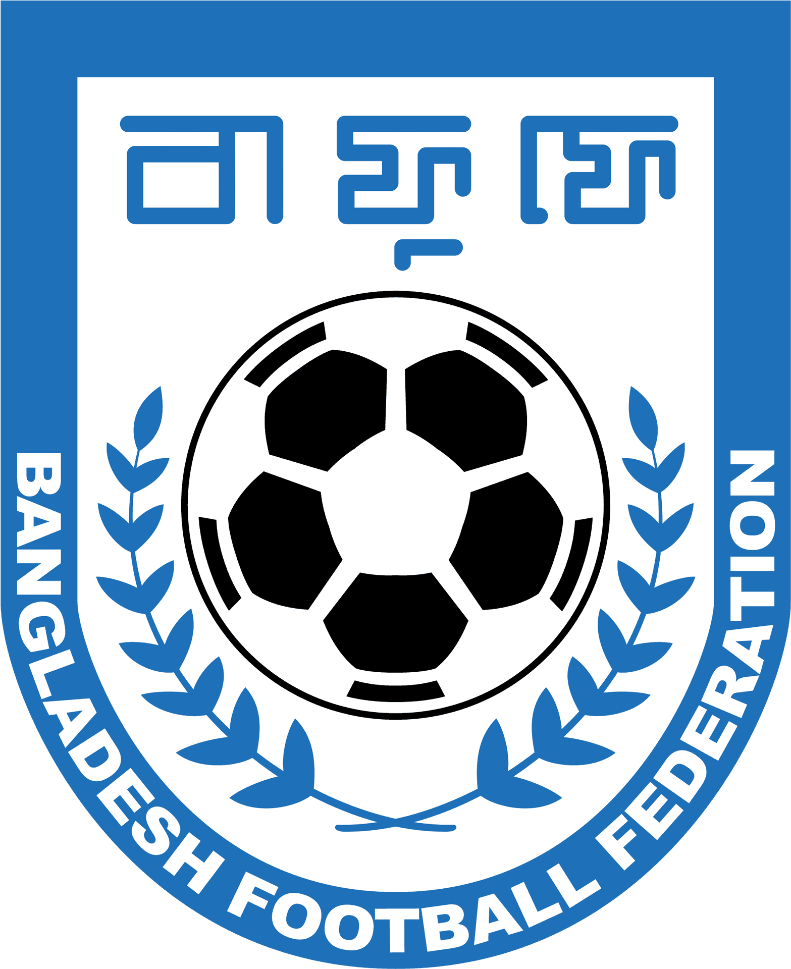 Bangladesh Football Federation Logo PNG image