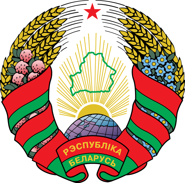 Belarus State Emblem PNG image