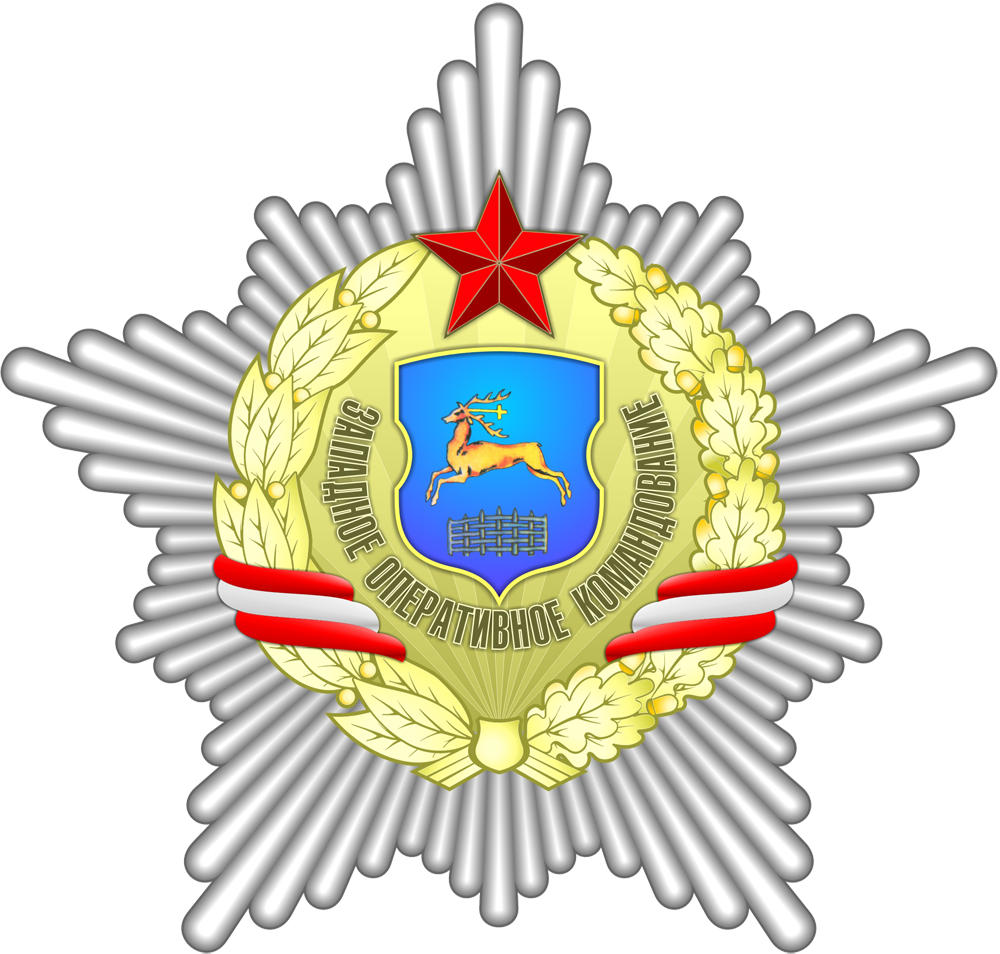 Belarusian Military Emblem PNG image