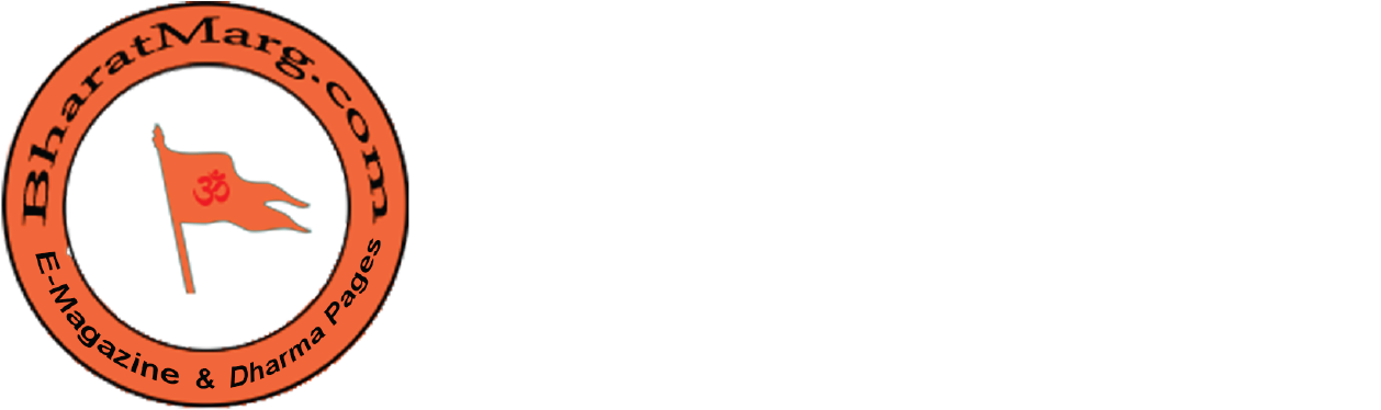 Bharat Marg_ Logo PNG image