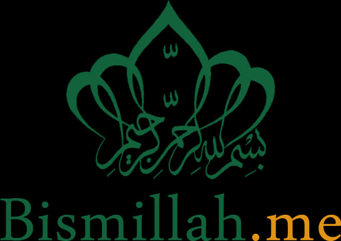 Bismillah Arabic Calligraphy PNG image