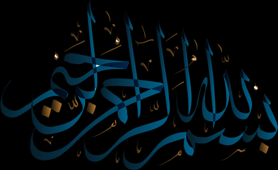 Bismillah Calligraphy Art PNG image