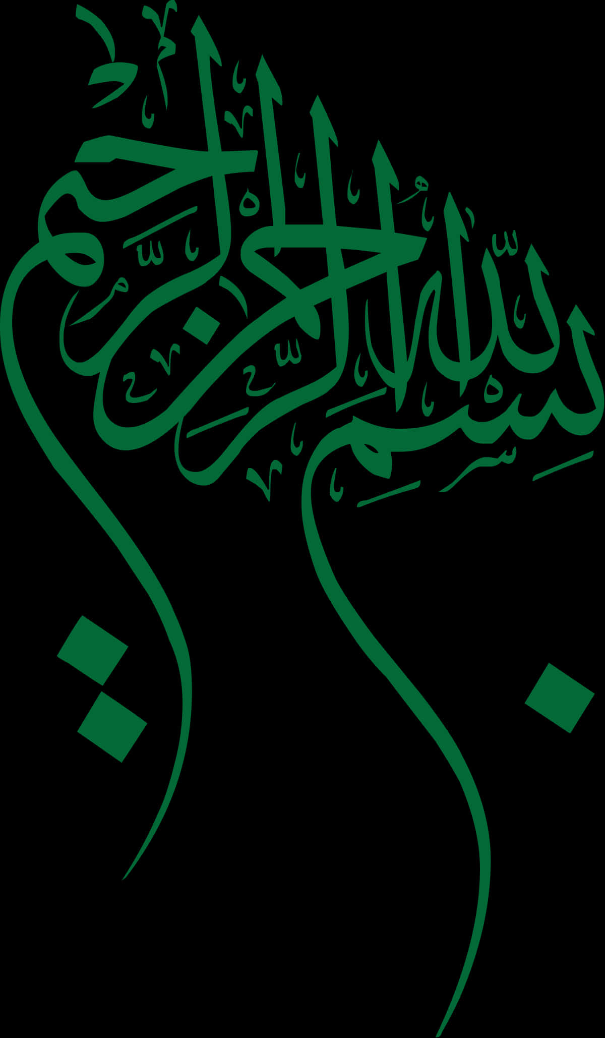 Bismillah Calligraphy Art PNG image