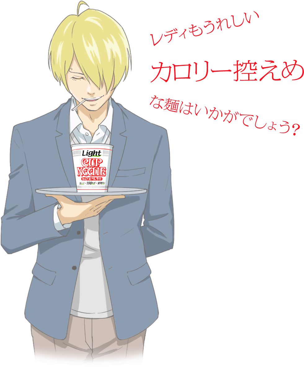 Blonde Anime Character Holding Cup Noodle PNG image